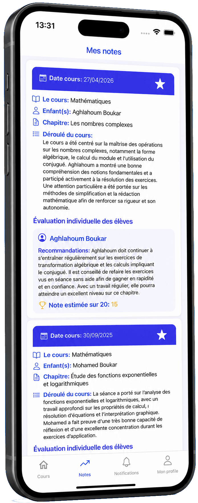 شاشات تطبيق ماجور